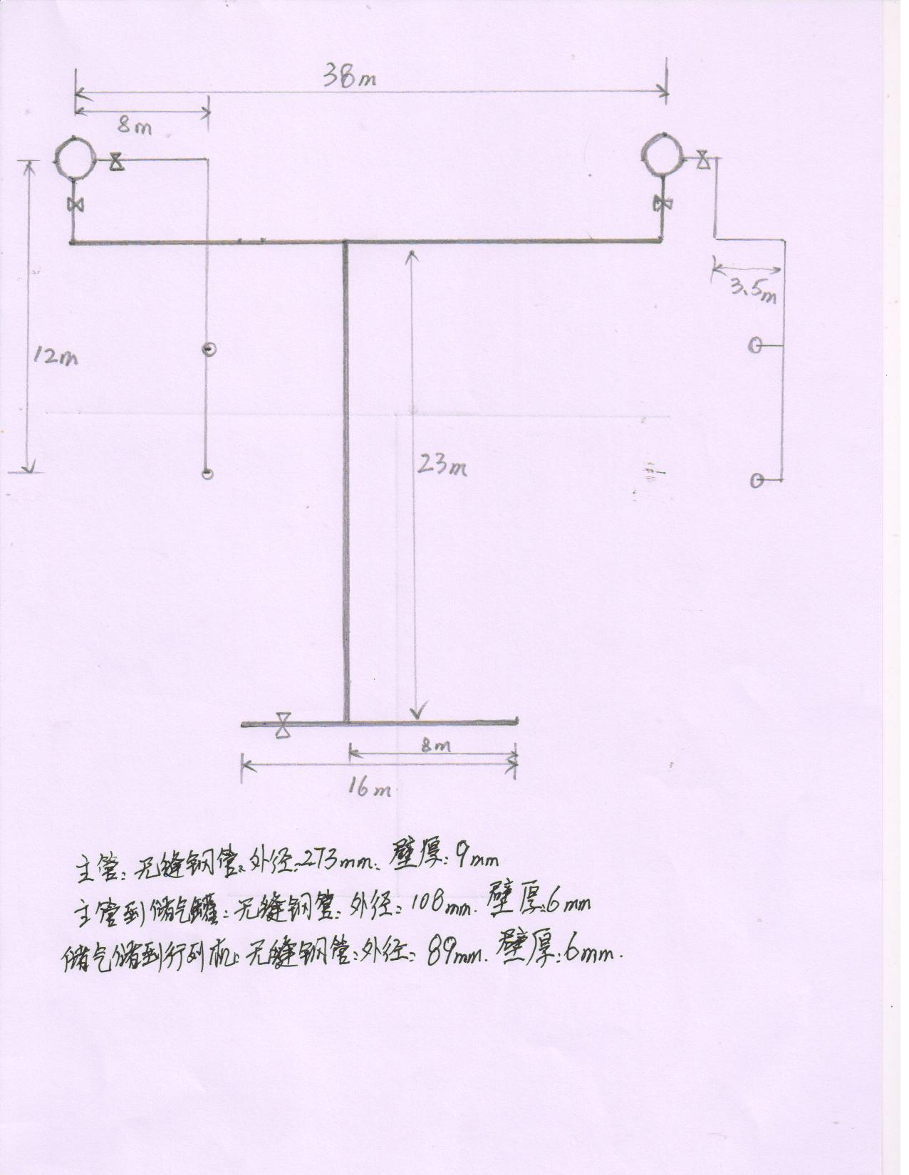 九游体育（NineGame Sports）2019年度“真空储气罐及真空管线拆除及安装”工程的招(图1)